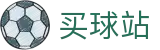 买球站 - 官方授权网站 - 高阶数据中心丨权威战术复盘与官方发布